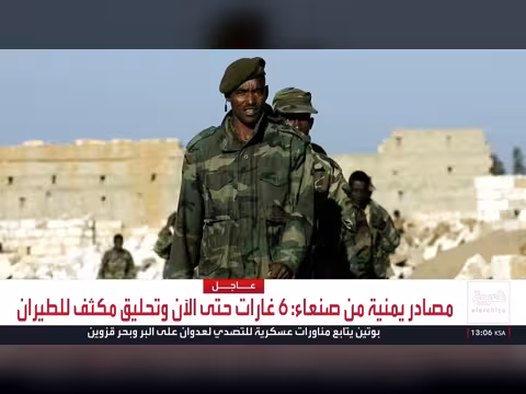 إثيوبيا تطالب مصر بتفسير بناء السد العالي دون موافقتها