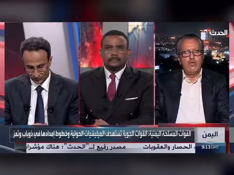 مسؤول يمني: معركة استعادة الدولة تتطلب تسخير كل القدرات الوطنية