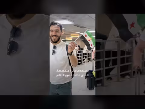 سوريا تبدأ معايرة أنظمة الملاحة في مطاري دمشق وحلب بعد توقف طويل