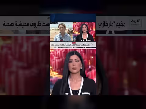 الأمم المتحدة تتوقع بلوغ لاجئي اليمن عشرة آلاف خلال شهرين