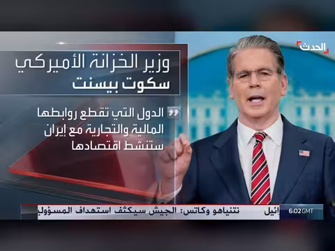 أميركا تصعد الضغط على إيران وسوريا تتمسك بانسحاب إسرائيل