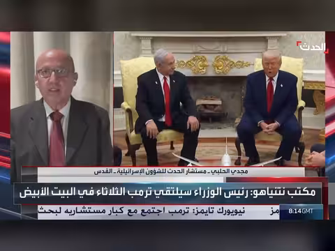 مستشار: نتنياهو يسعى لدعم ترمب السياسي