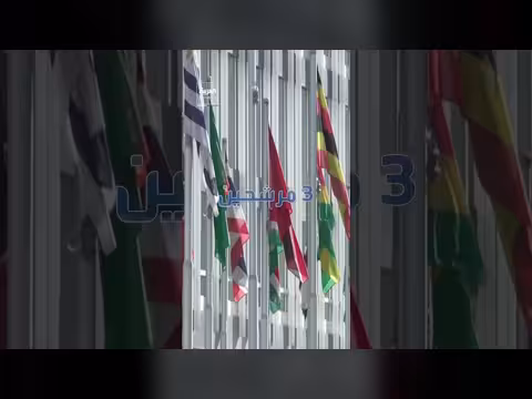 خمسة مرشحين يتنافسون على قيادة منظمة الصحة العالمية خلفًا لتيدروس