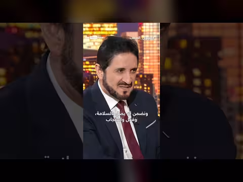 الاتصال الذي غيَّر مسار المنطقة عام 1979
