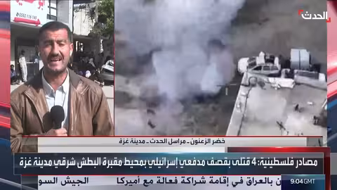 إسرائيل تواصل خروقاتها في غزة وسط أوضاع إنسانية صعبة