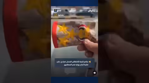 اعتداء عناصر من الانتقالي على ضابط أمام قصر المعاشيق في عدن
