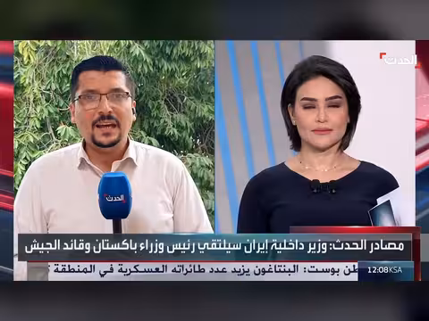 مبعوث إيراني يحمل رسالة إلى باكستان