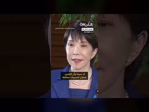 روسيا تحتجز صحفياً يابانياً بتهمة التجسس وطوكيو تحتج
