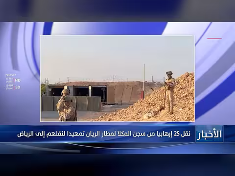 نقل إرهابيين من سجن المكلا