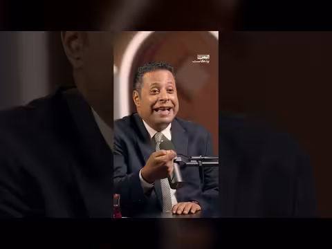 سيطرة الحوثي على باب المندب وتداعياتها على الملاحة والأمن الإقليمي