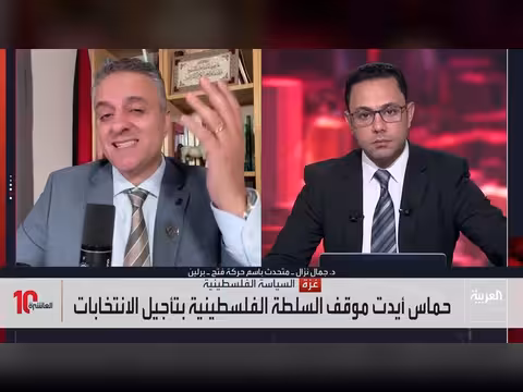 نزال: تأجيل الانتخابات الفلسطينية نكسة وإسرائيل تسعى لتكريس سلطة البلديات