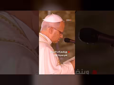 البابا ليو الرابع عشر يؤدي الصلاة في مغارة الظهورات بلورد