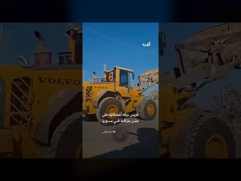 زفة عريس مميّزة على متن جرافة في سوريا