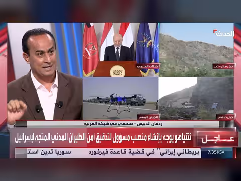 صحافي: معركة الحسم لاستعادة الدولة اليمنية تربك مليشيا الحوثي