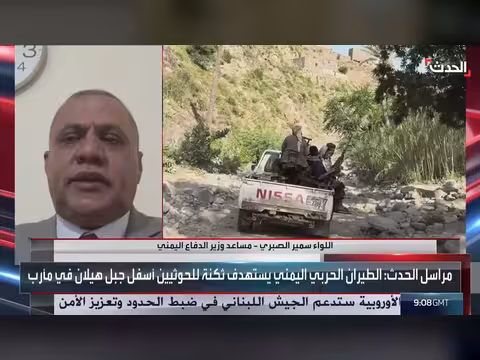 القوات المسلحة اليمنية تتقدم على جبهتي الساحل الغربي والجوف