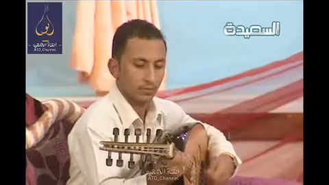 ايوب طارش - هذه الدنيا لمن