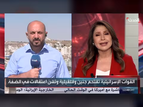إسرائيل تهدم منازل وتعتقل فلسطينيين في الضفة الغربية