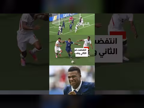 إنجلترا تحرز برونزية كأس العالم 2026