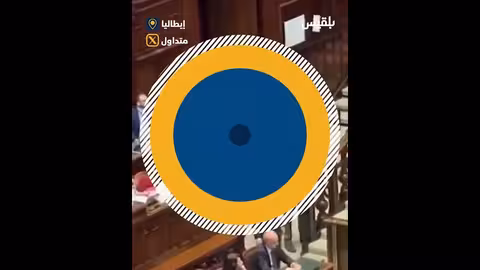 نائب بالبرلمان الإيطالي يقتحم قاعة البرلمان بزي شبح