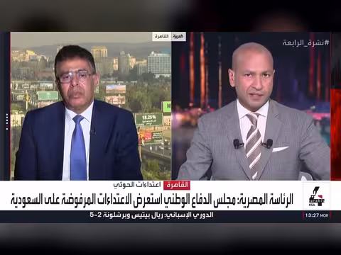 السيسي يفتح باب الدعم العسكري للسعودية والقرار أمام البرلمان المصري