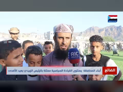 أبناء الضالع يهنئون الزبيدي وشعب الجنوب