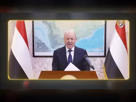 رئيس مجلس القيادة: آن الأوان لاستعادة اليمن دولته