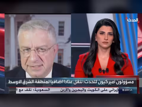 اتهامات أميركية لإيران بإسقاط مذكرة التفاهم مع واشنطن