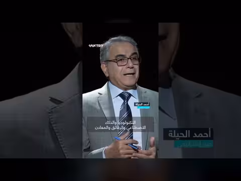 كيف تحولت المنافسة الأمريكية الصينية إلى صراع عالمي متعدد المستويات