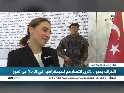 الذكرى العاشرة ل15 تموز.. كيف أفشل الشعب التركي محاولة الانقلاب؟