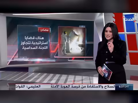 إعلام إيراني: التفاوض مع واشنطن يمر عبر مستويات عدة