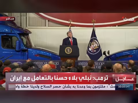 ترمب: ملايين براميل النفط عبرت مضيق هرمز وإيران عاجزة