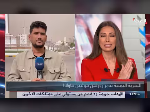 الجيش اليمني يستهدف تجمعات ومنصات إطلاق صواريخ الحوثيين غرب مأرب