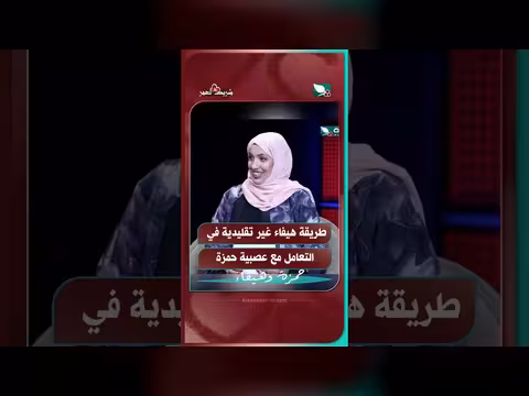 هيفاء تتعامل مع عصبية حمزة بطريقة غير تقليدية في مسلسل حمزة وهيفاء
