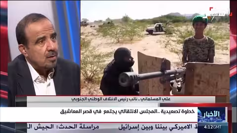 المجلس الانتقالي يعقد اجتماعاً في قصر المعاشيق.. خطوة تصعيدية نحو الانفصال؟