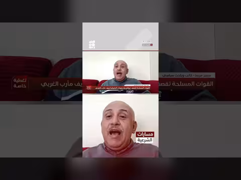 الشرعية تعمل على مسارين متوازيين ومعالجة أخطاء الماضي