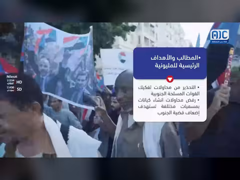 شعب الجنوب يرفض الوصاية السعودية
