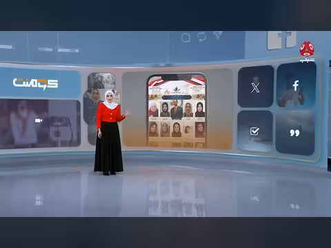 حكومة نسائية يمنية تثير الجدل.. ما قصتها؟