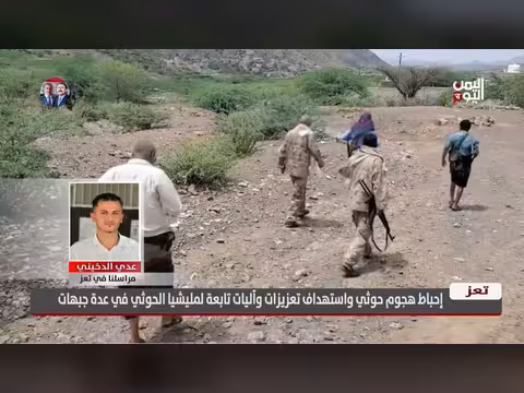 الأوضاع الميدانية في جبهة تعز من مراسل اليمن اليوم