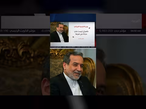 عراقجي يطرح مقترحًا لأميركا بفتح مضيق هرمز خلال 7 أيام