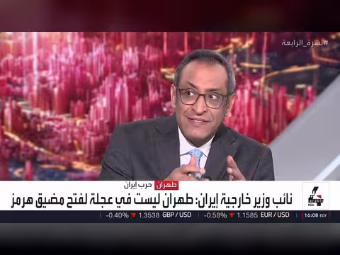 واشنطن تفتح ممرًا بديلاً لهرمز.. وإيران تخسر أخطر أوراقها