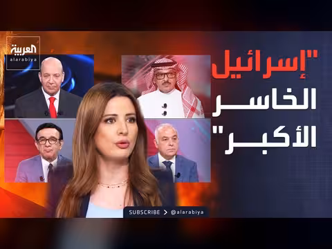 اتفاق أميركا وإيران يعيد تشكيل موازين القوى