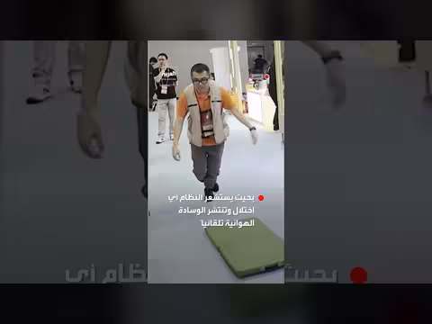 الصين تكشف عن سترة ذكية بوسادة هوائية لحماية كبار السن