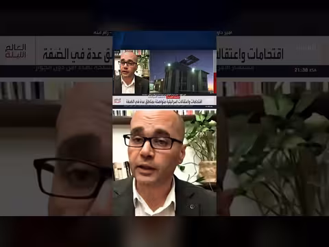 أمير داوود: السلطة الفلسطينية تعاني حصارا ماليا وقمعا إسرائيليا