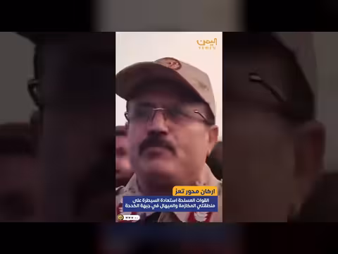 القوات المسلحة تستعيد السيطرة على منطقتين في جبهة الكدحة