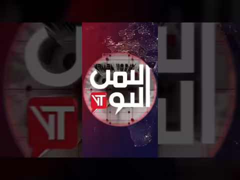 البطل أبو صالح يمزق صورة زعيم مليشيات الحوثي عبد الملك