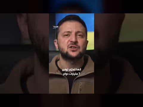 أوكرانيا تكشف لأول مرة تكلفة الحرب السنوية ب155 مليار دولار