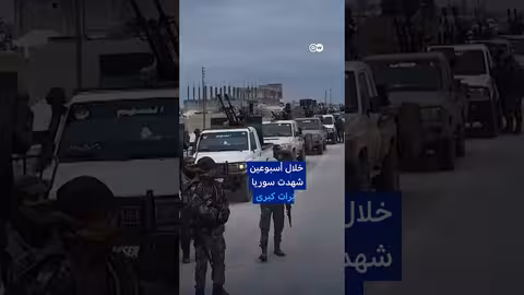 متطوعون أكراد يحمون القامشلي