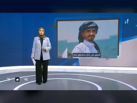العثور على جثمان شاب داخل محله التجاري في تعز