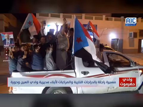 مسيرة راجلة في وادي العين وحورة