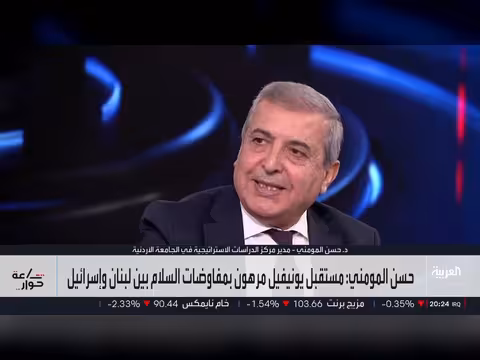 مستقبل اليونيفيل في جنوب لبنان بين المفاوضات والقوة البديلة